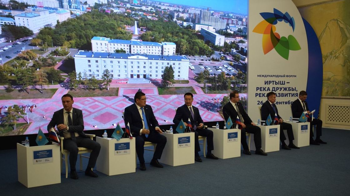 Форум в Павлодаре