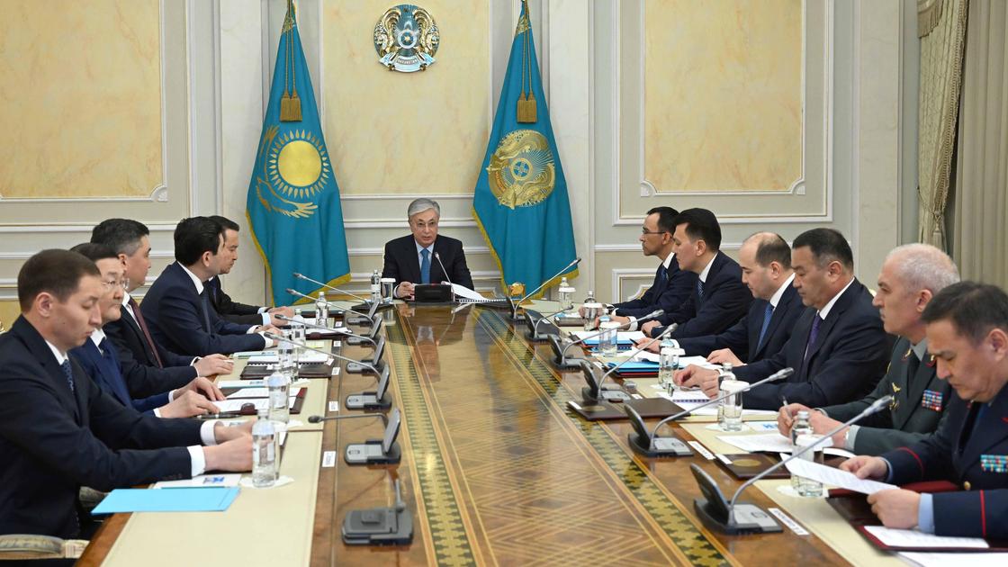 Токаев провел заседание Совета безопасности