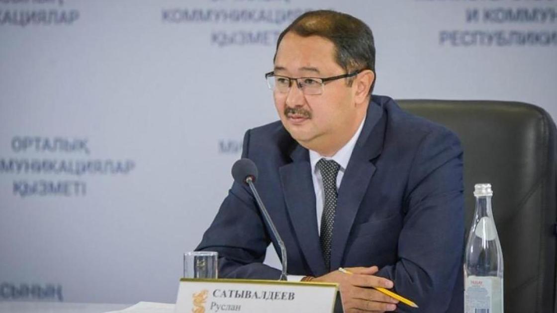 Руслан Сатывалдеев