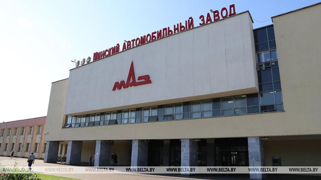 Здание Минского автомобильного завода