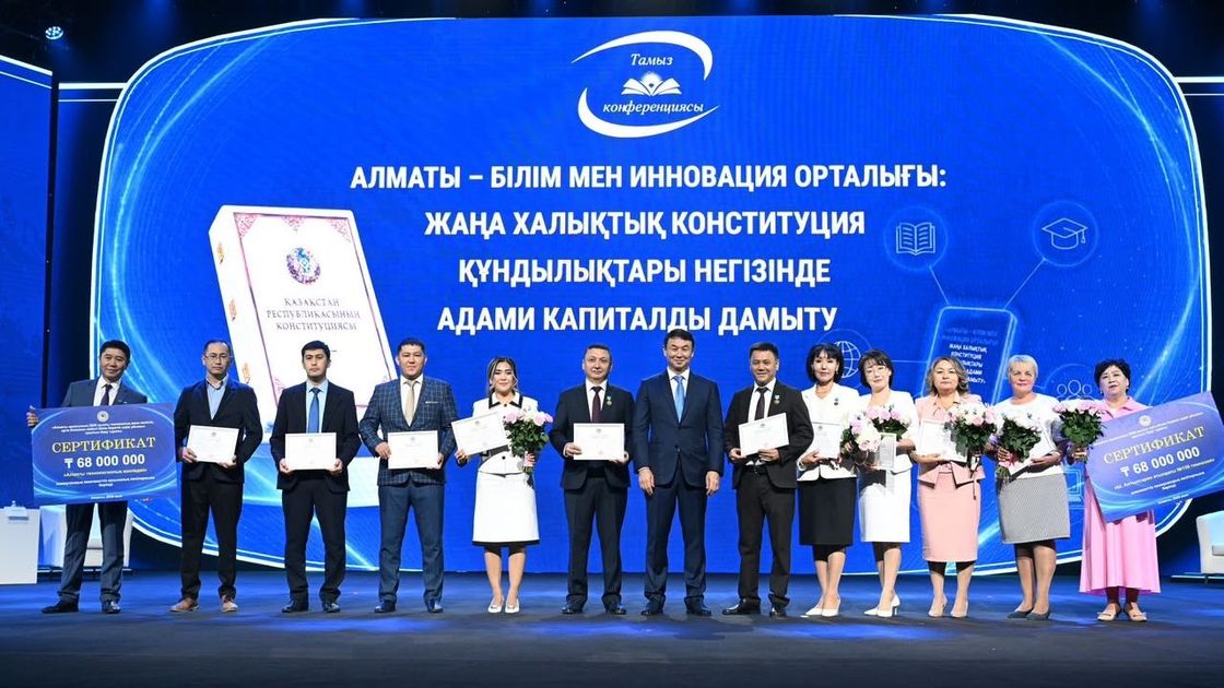 Конференция педагогических работников на тему