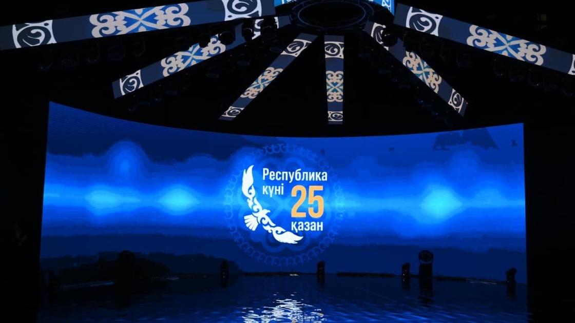 Празднование Дня Республики