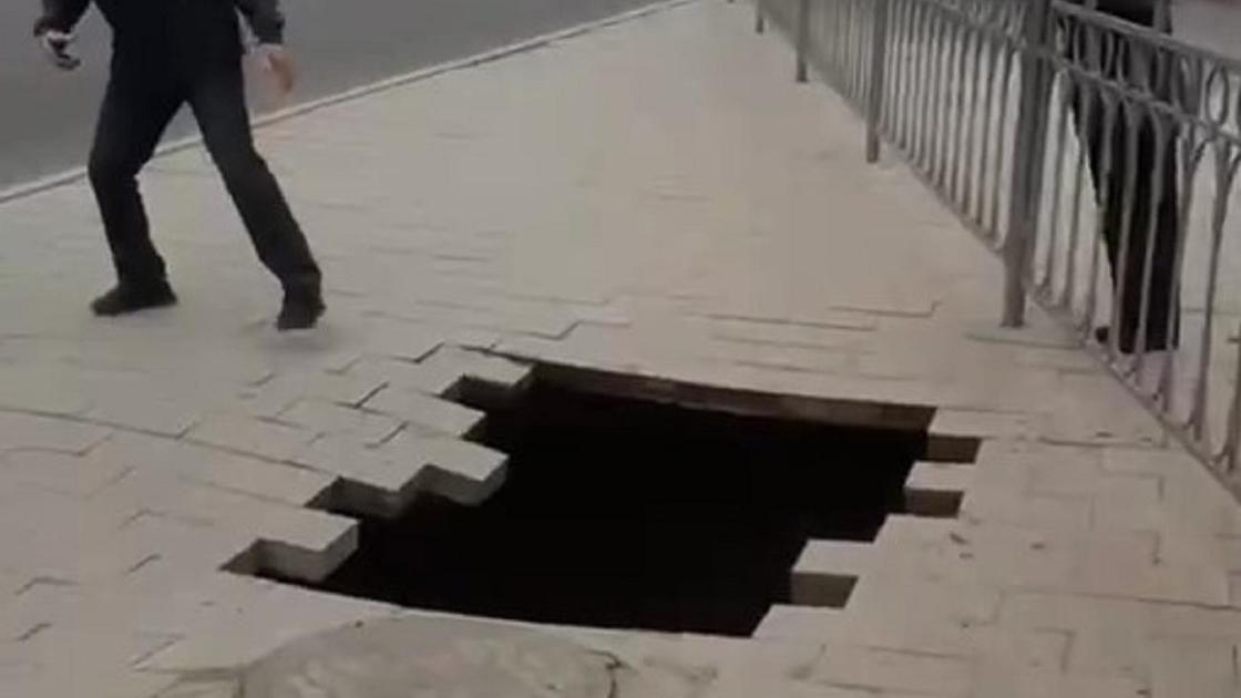 Огромная дыра образовалась на тротуаре в Нур-Султане