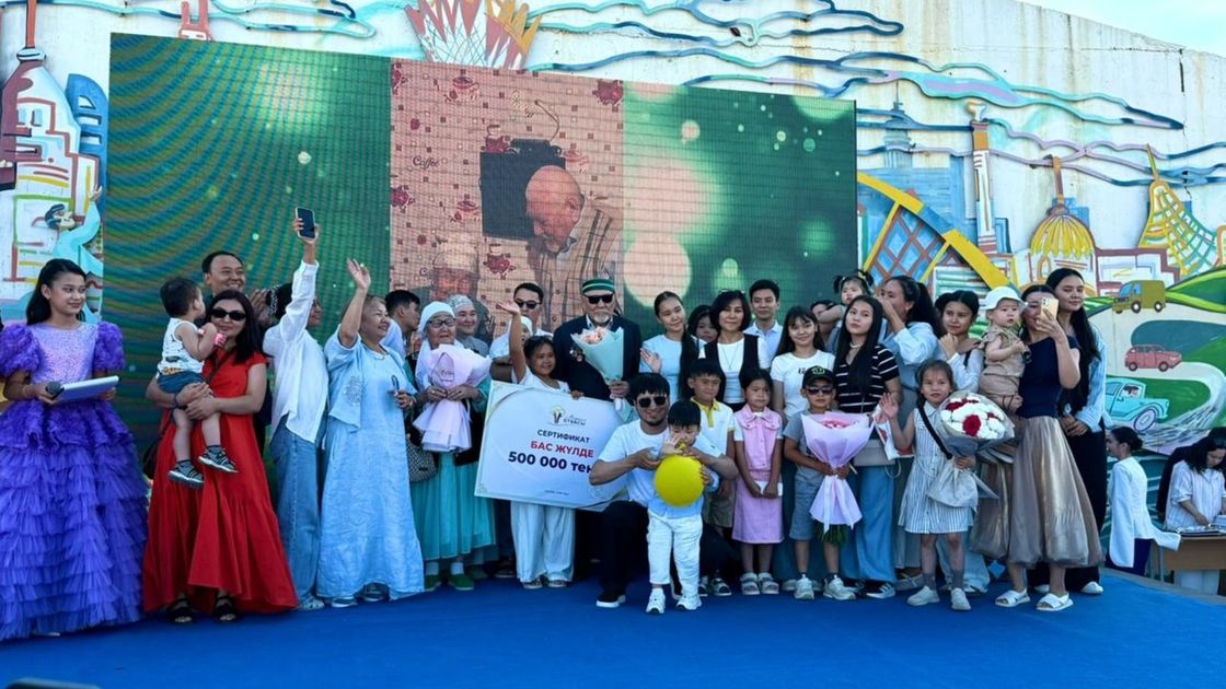 Әкелер күніне арналған мерекелік кеш