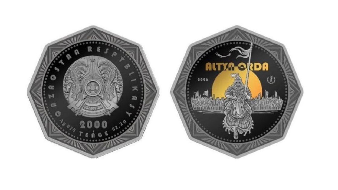 Коллекционная монета номиналом 2 000 тенге
