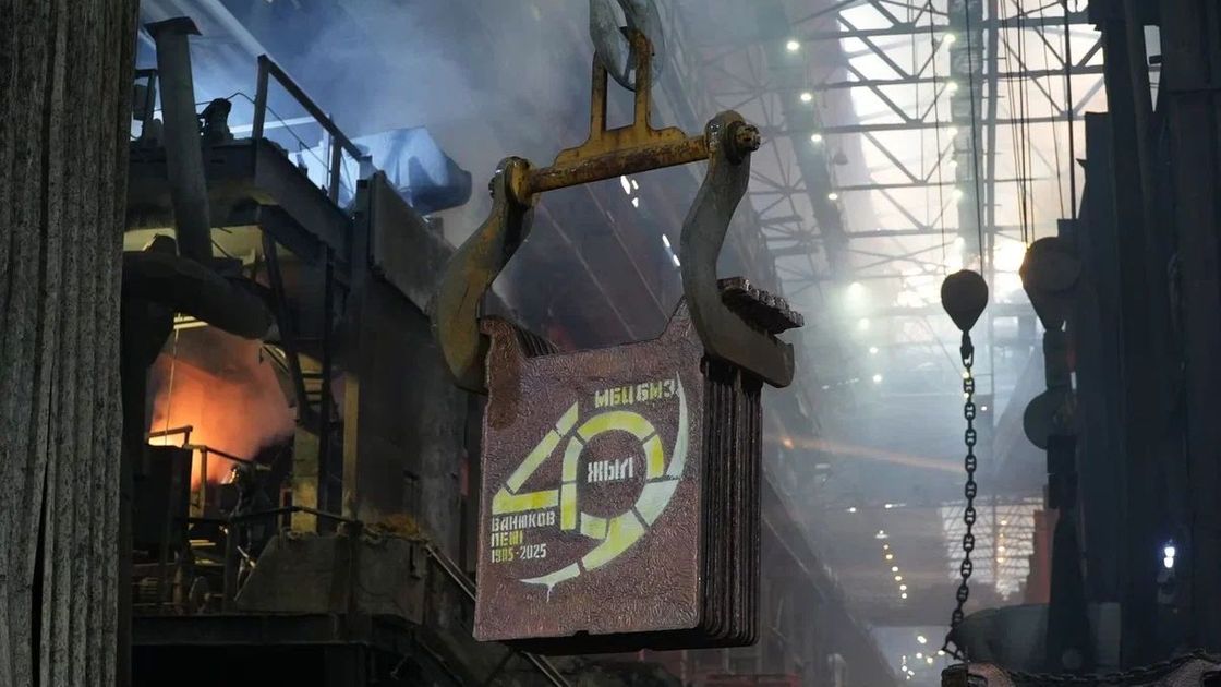 Печь Ванюкова