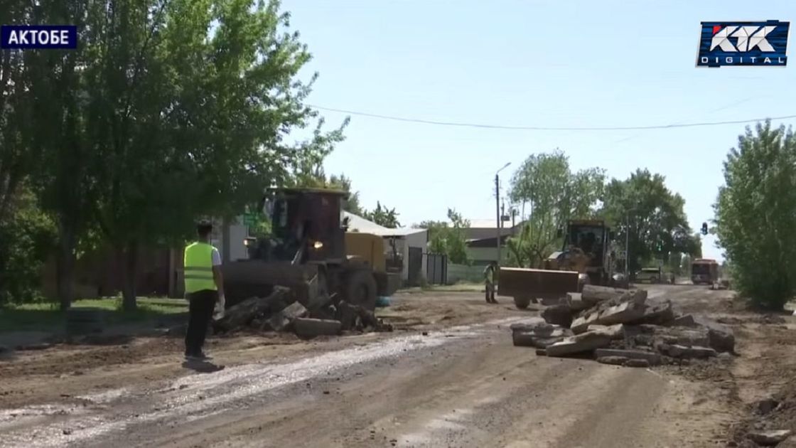 Ремонт дороги