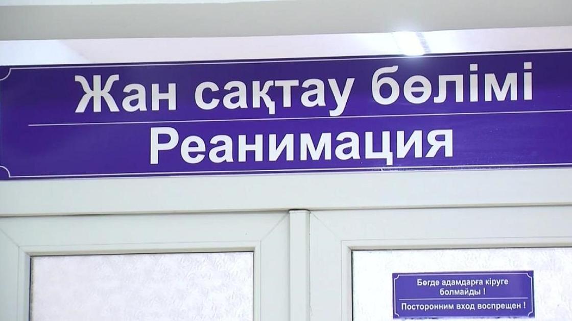 Жансақтау бөлімі