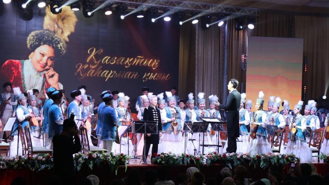 "Халықтың қаһарман қызы" концерті