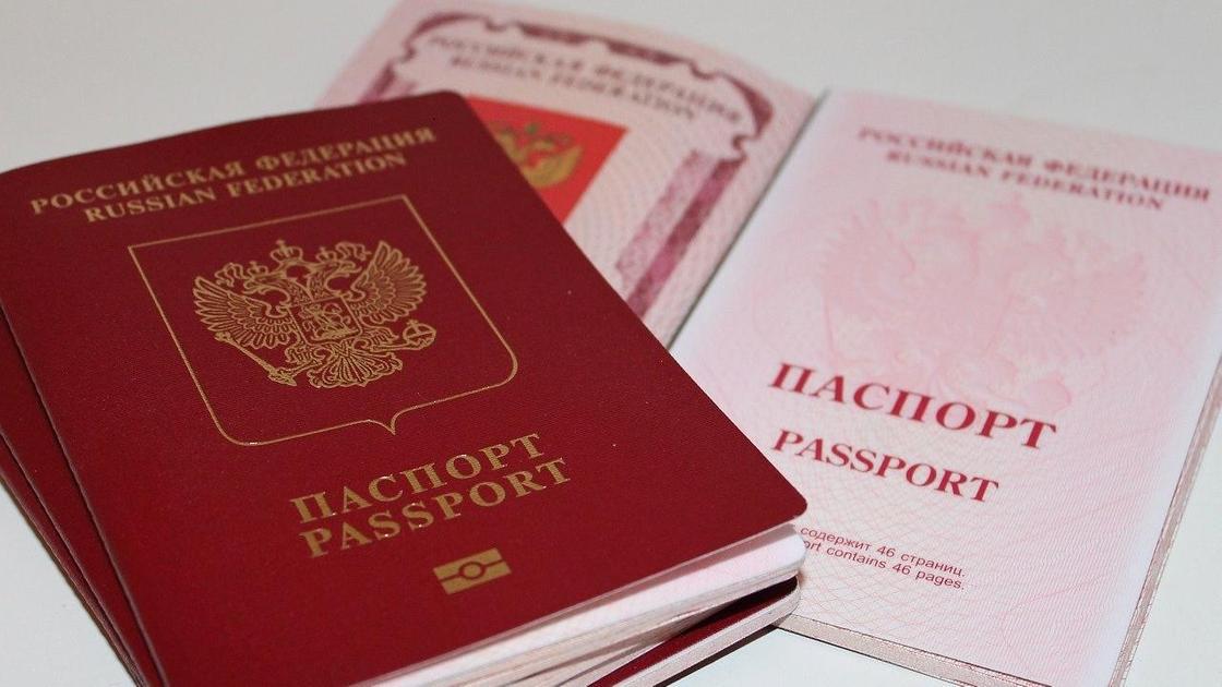 Российские паспорта лежит на столе