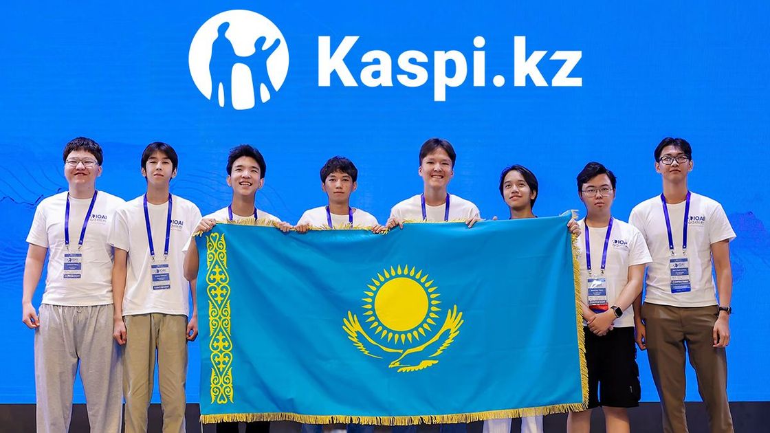 Астанада IOAI 2026 өткізу