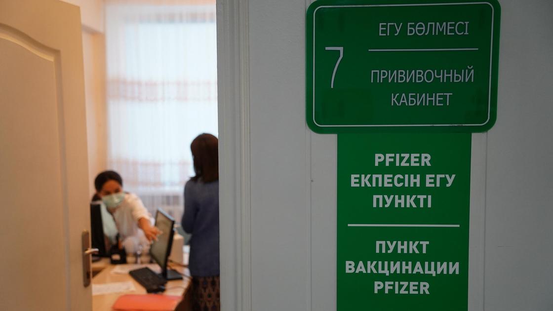 Вакцина Вакцина
