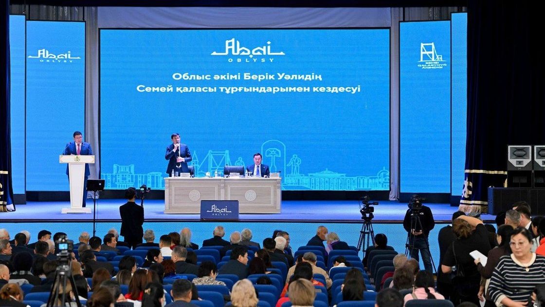 Участники мероприятия