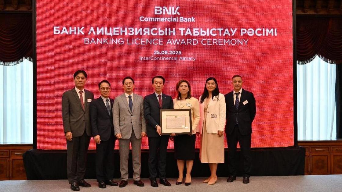 Вручение лицензии