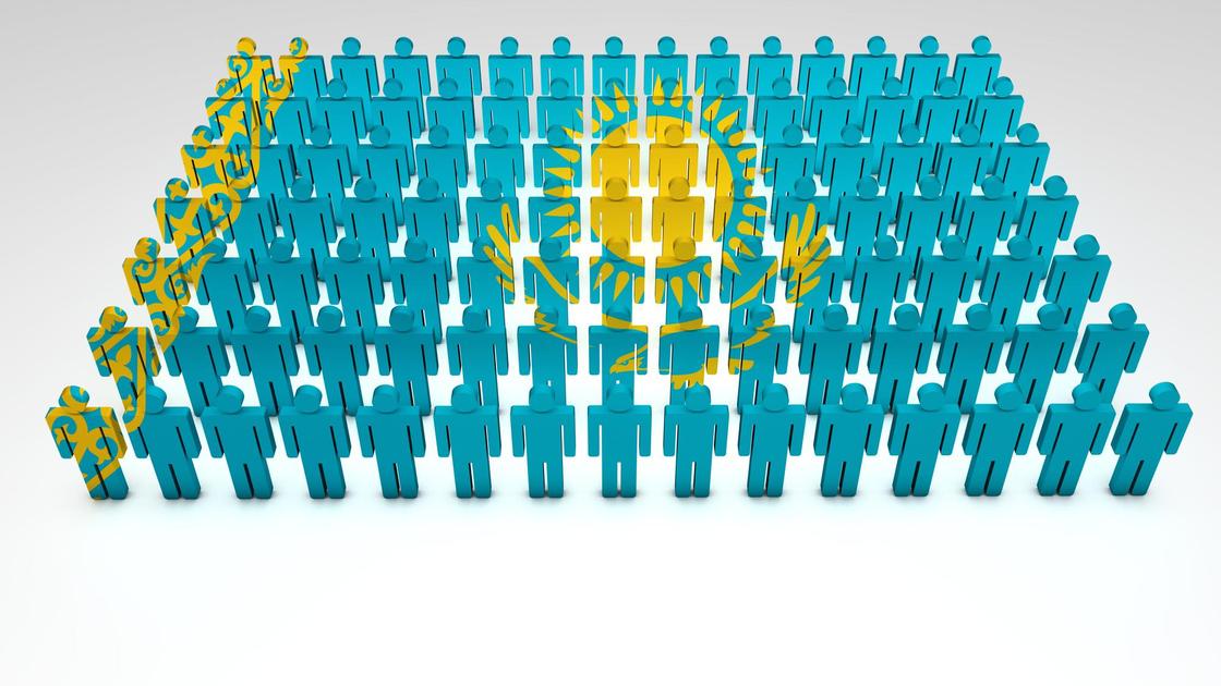 Население Казахстана