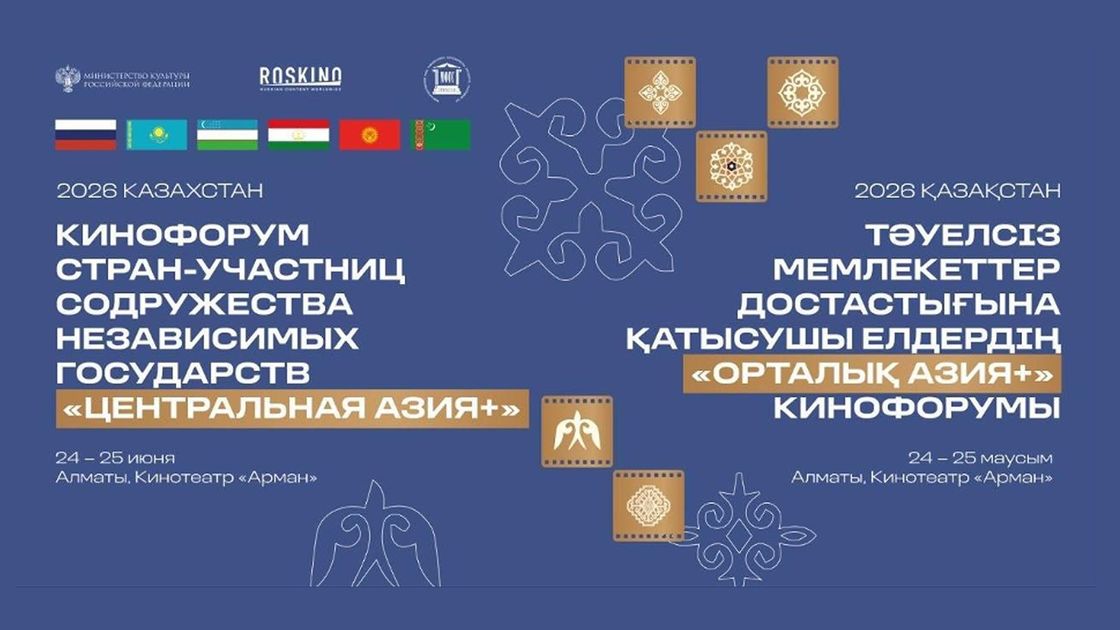 Кинофорум