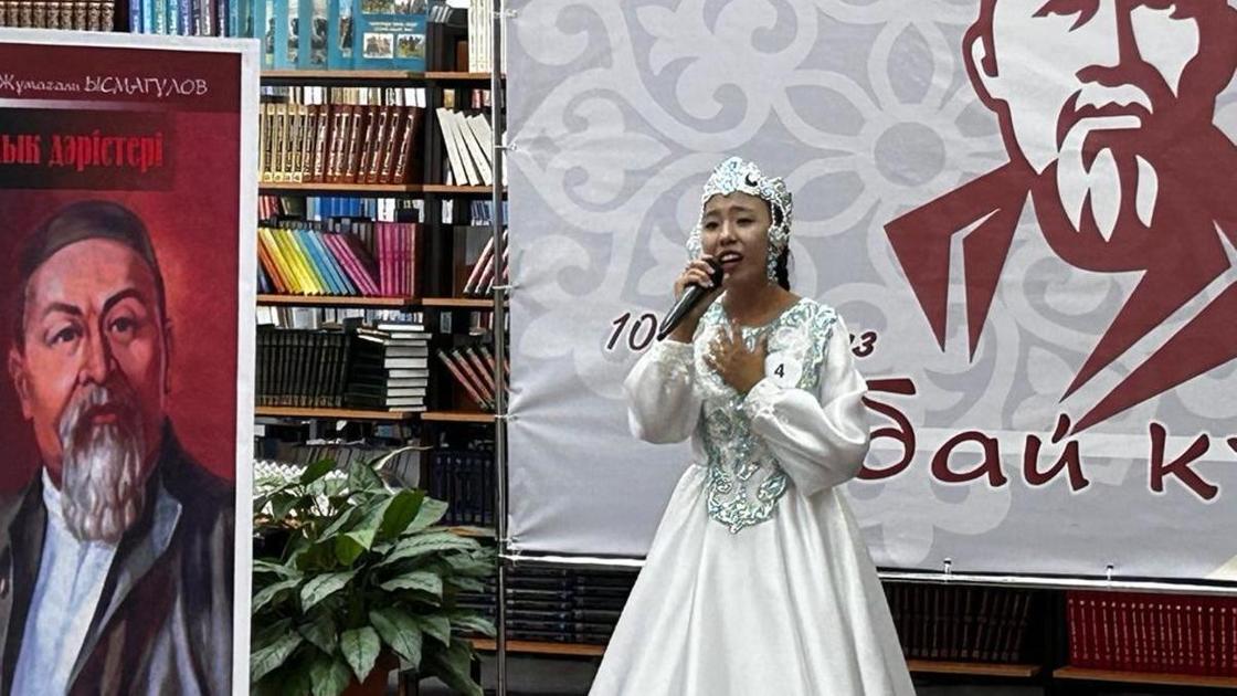 Творческий конкурс «Абайды таны»
