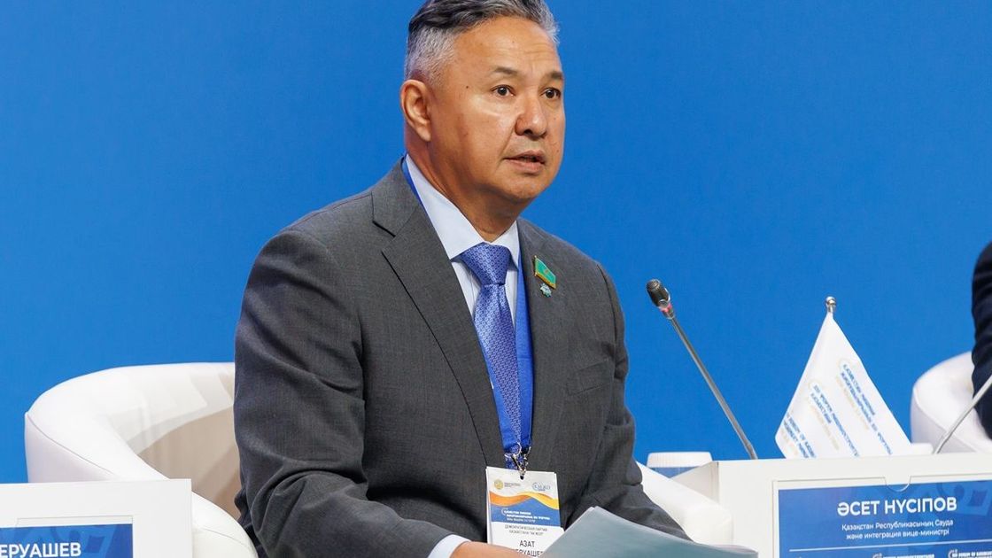 Азат Перуашев