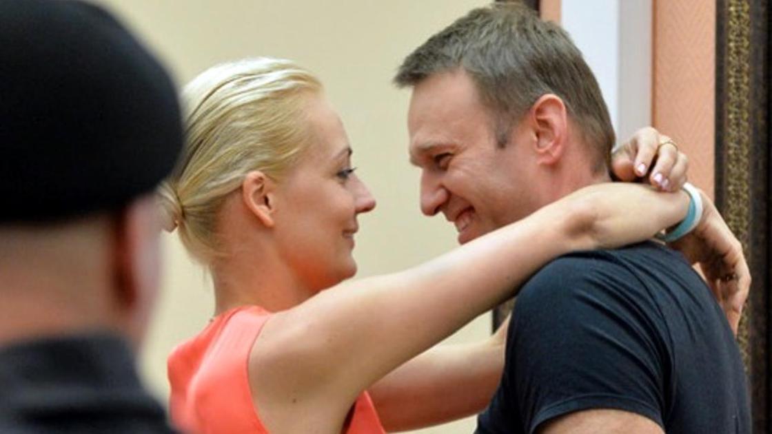 Алексей Навальный и его супруга Юлия