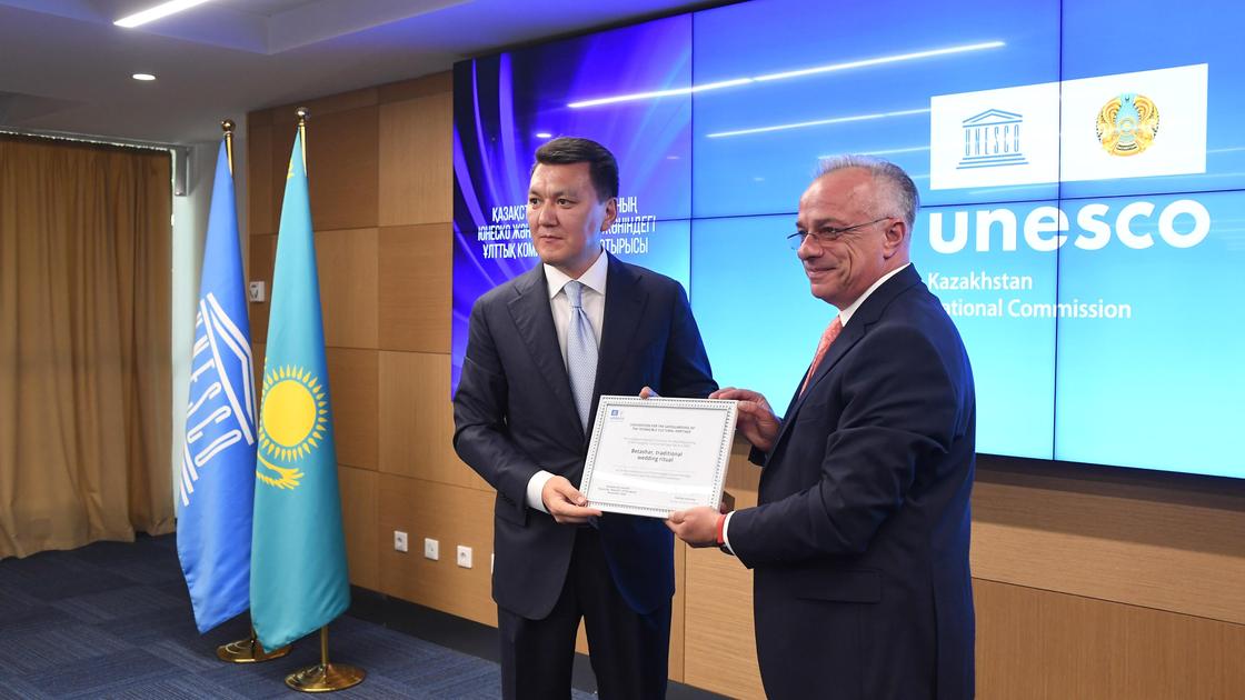 Заседание Национальной комиссии РК по делам ЮНЕСКО и ИСЕСКО