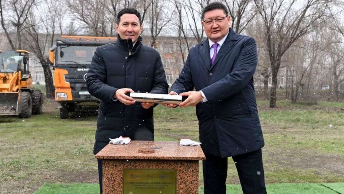 В Семее заложили фундамент нового спортивного комплекса