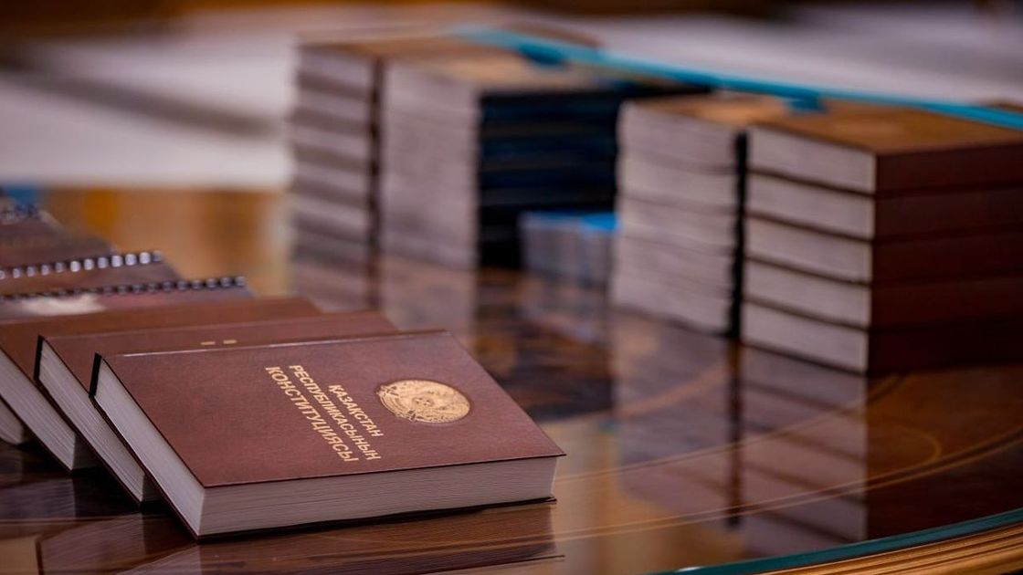 Қазақстан Республикасының Конституциясы