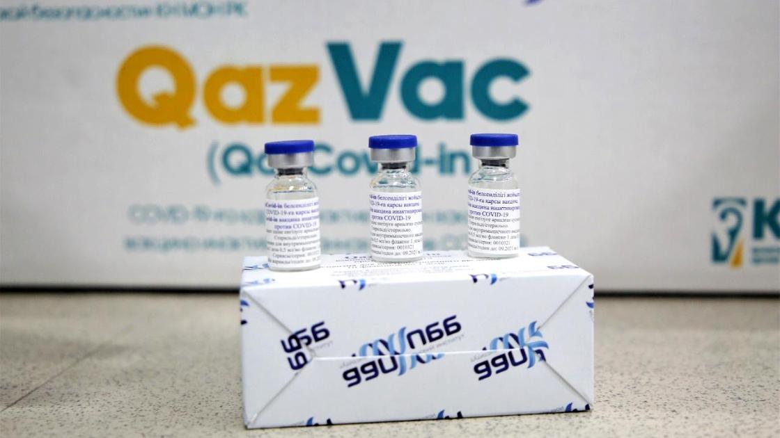 Казахстанская вакцина от COVID-19 QazVac