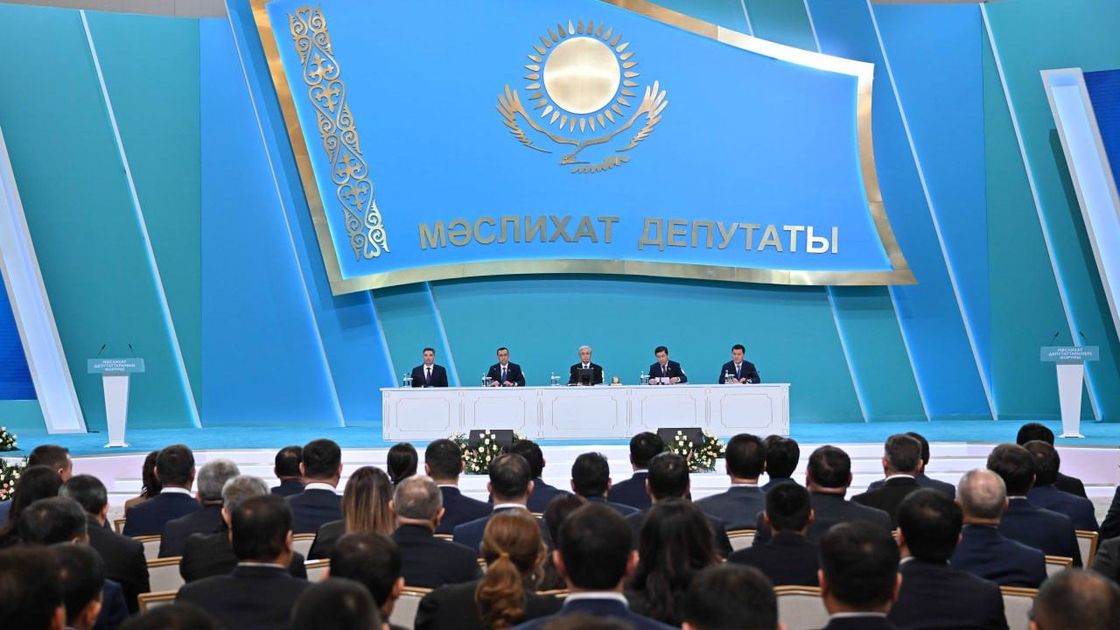 Токаев на форуме депутатов