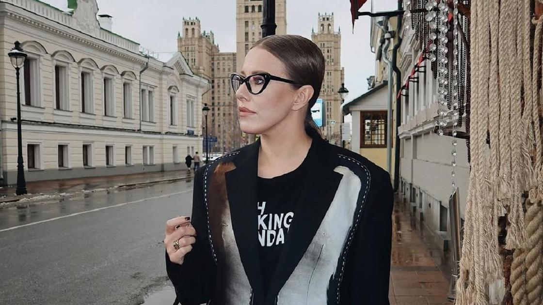 Ксения Собчак