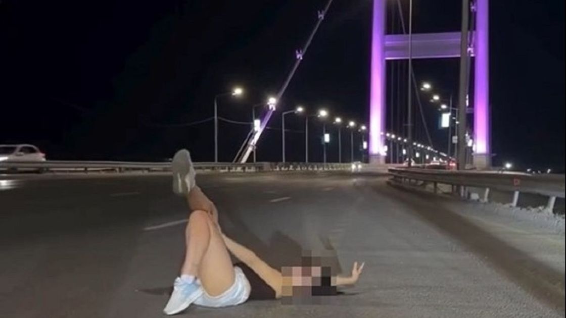 Девушка