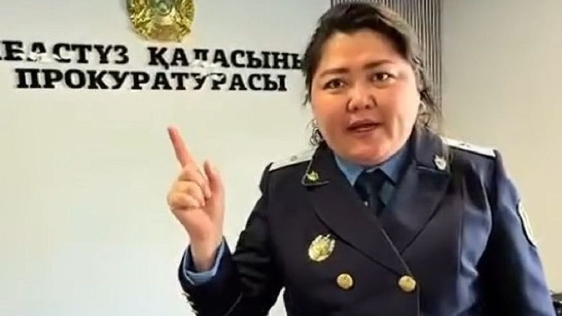 Сотрудница прокуратуры Экибастуза