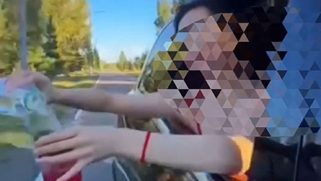 Девушка