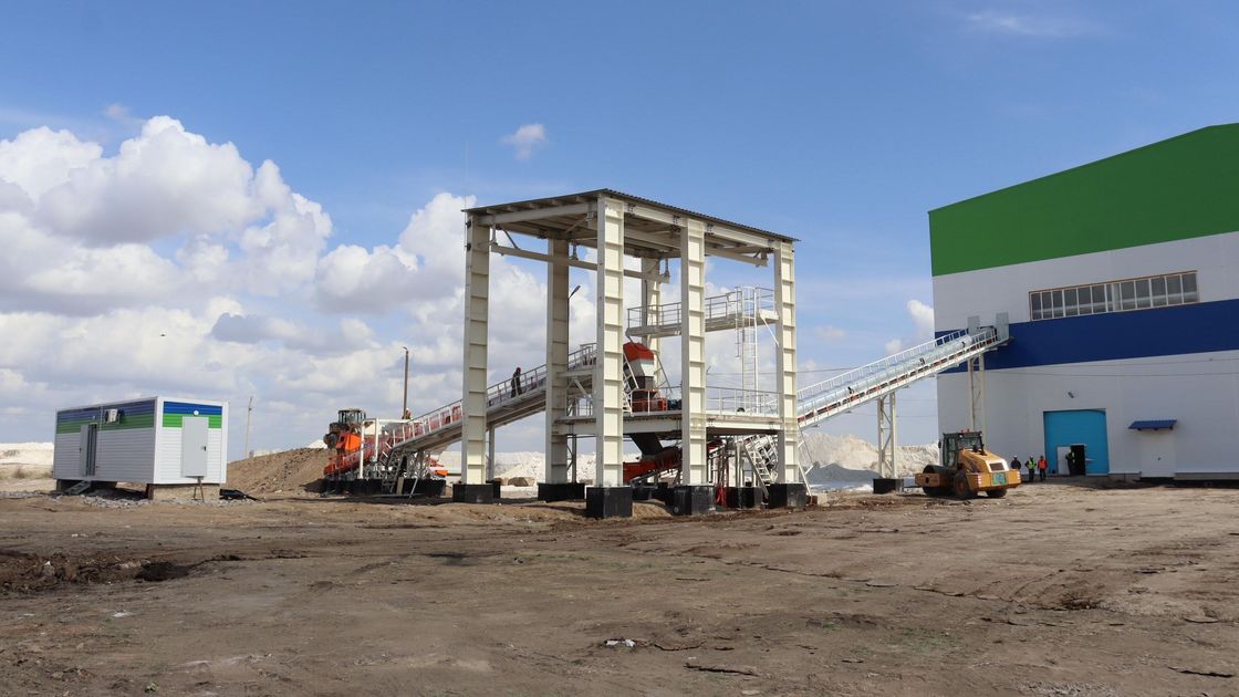 Горно-обогатительный комбинат ТОО "Qazaq Kaolin"