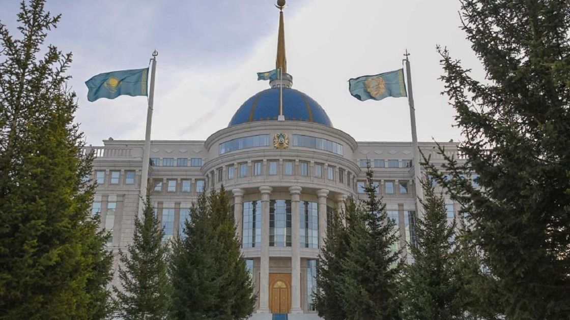 "Ақорда" резиденциясы