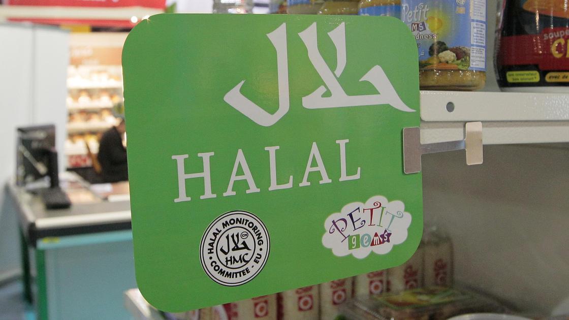 Табличка с надписью "Халяль"