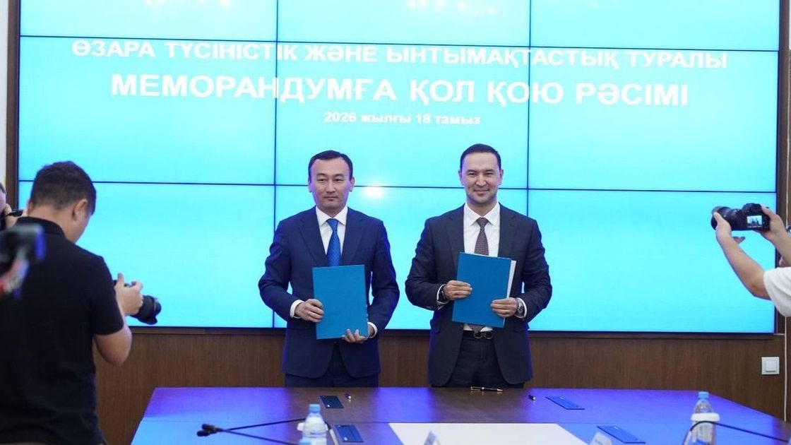 Ұлытау облысында қандай жобалар жүзеге асырылады