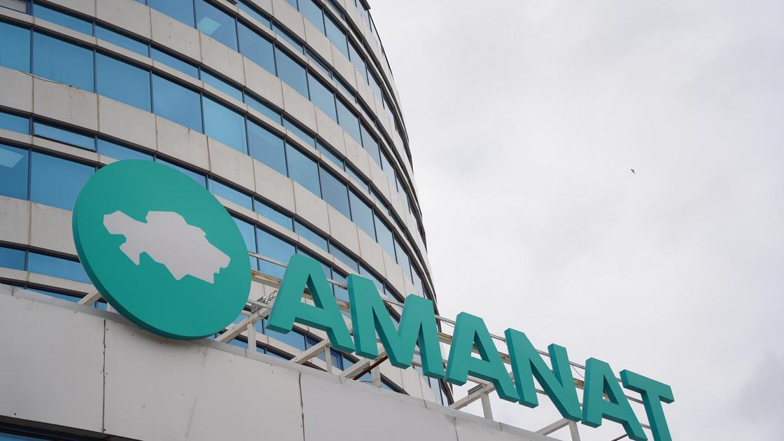 Логотип партии Amanat