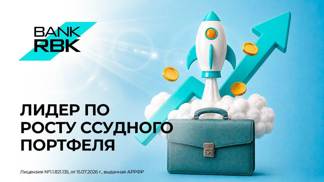 Bank RBK