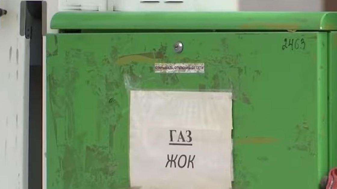 Жанармай құю бекеттерінде "газ жоқ" деген жазу