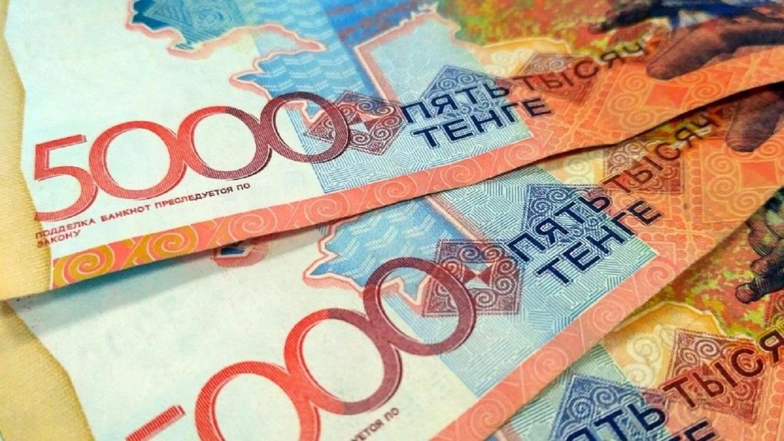 Банкнота Казахстана номиналом 5000 тенге