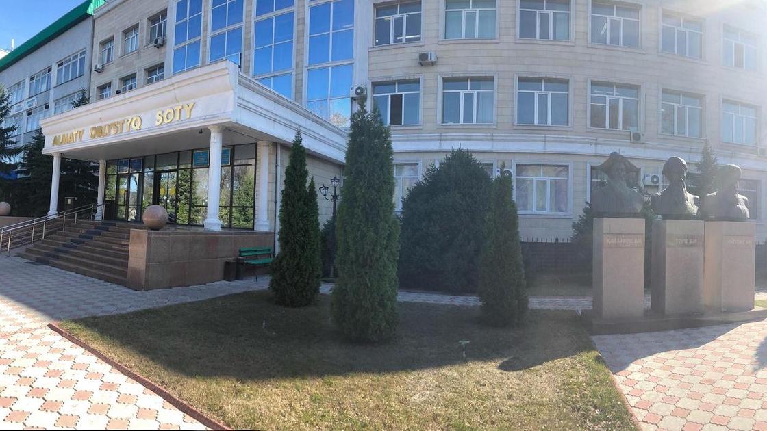 Здание Алматинского областного суда