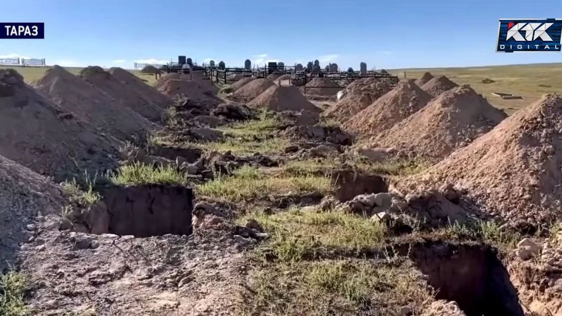 зират