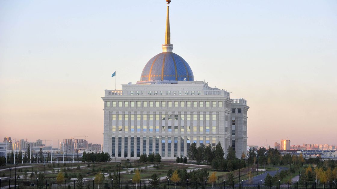 Ақорда
