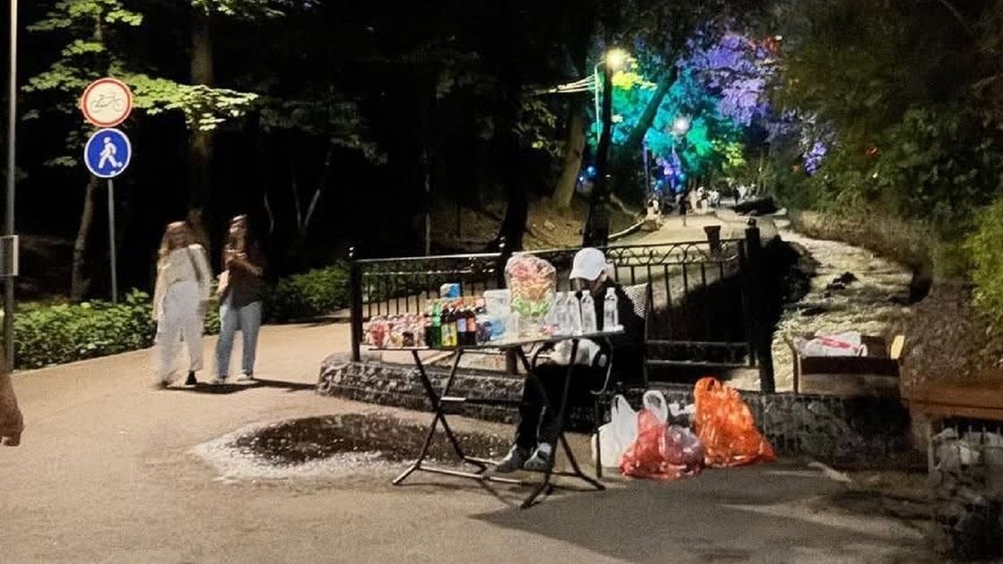 Торговля на Терренкуре