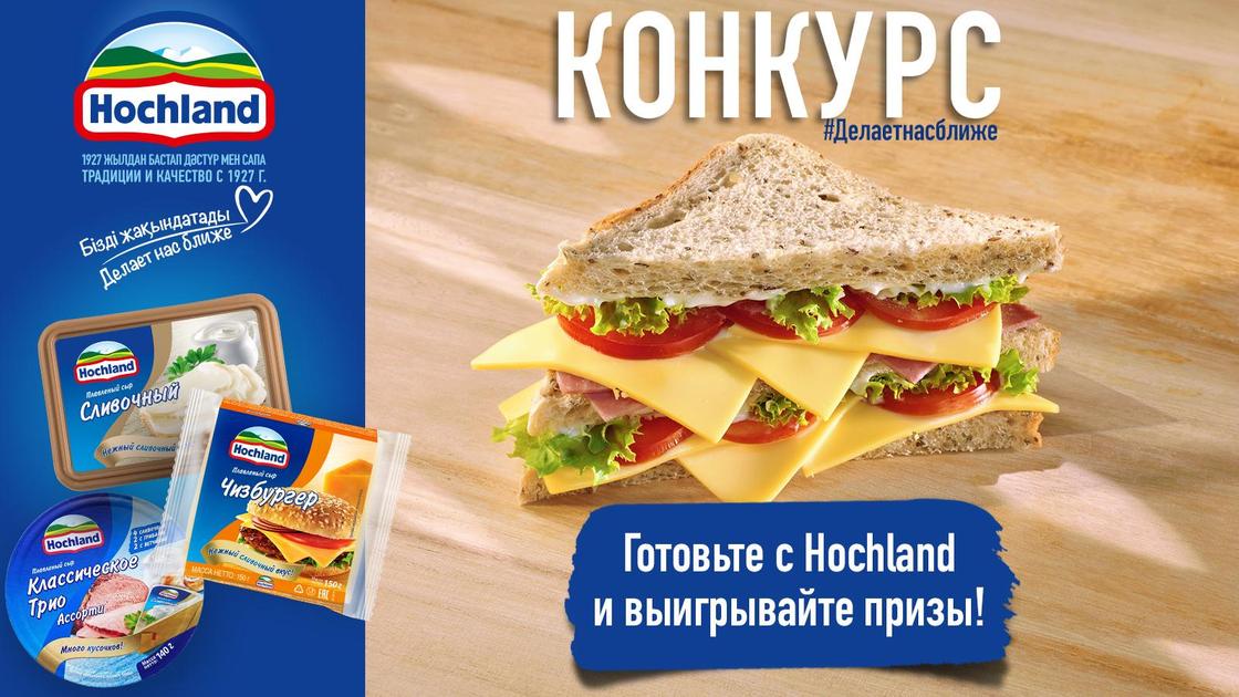 Конкурс Конкурс