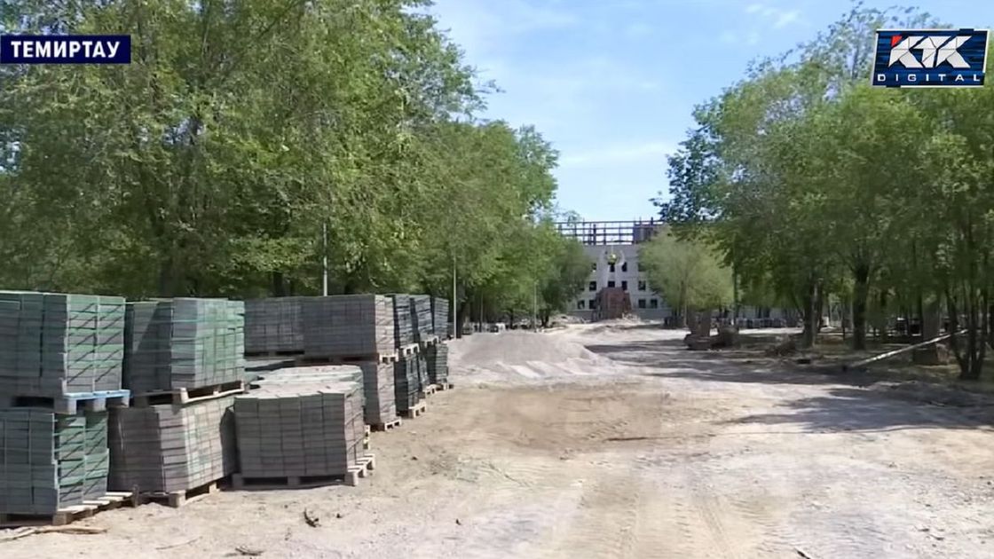 Ремонт площади у акимата Темиртау