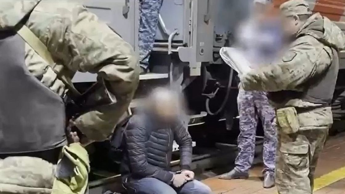 Экстрадиция
