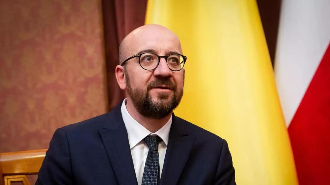 Шарль Мишель Шарль Мишель