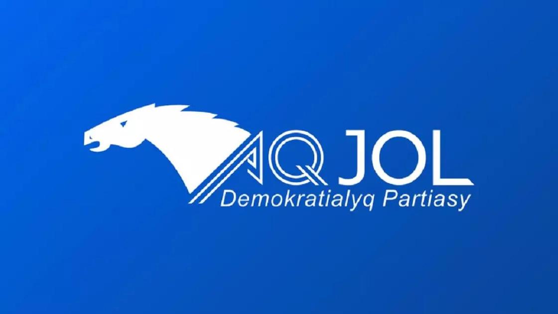 "Ақ жол" партиясының логотипі