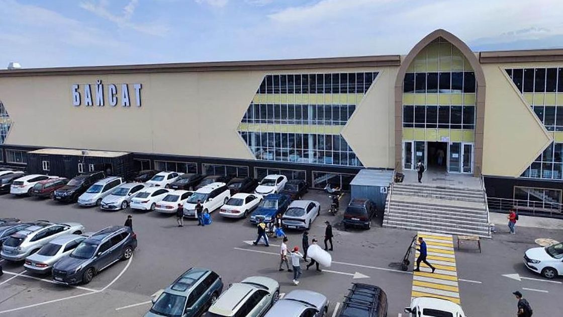 "Байсат" базары